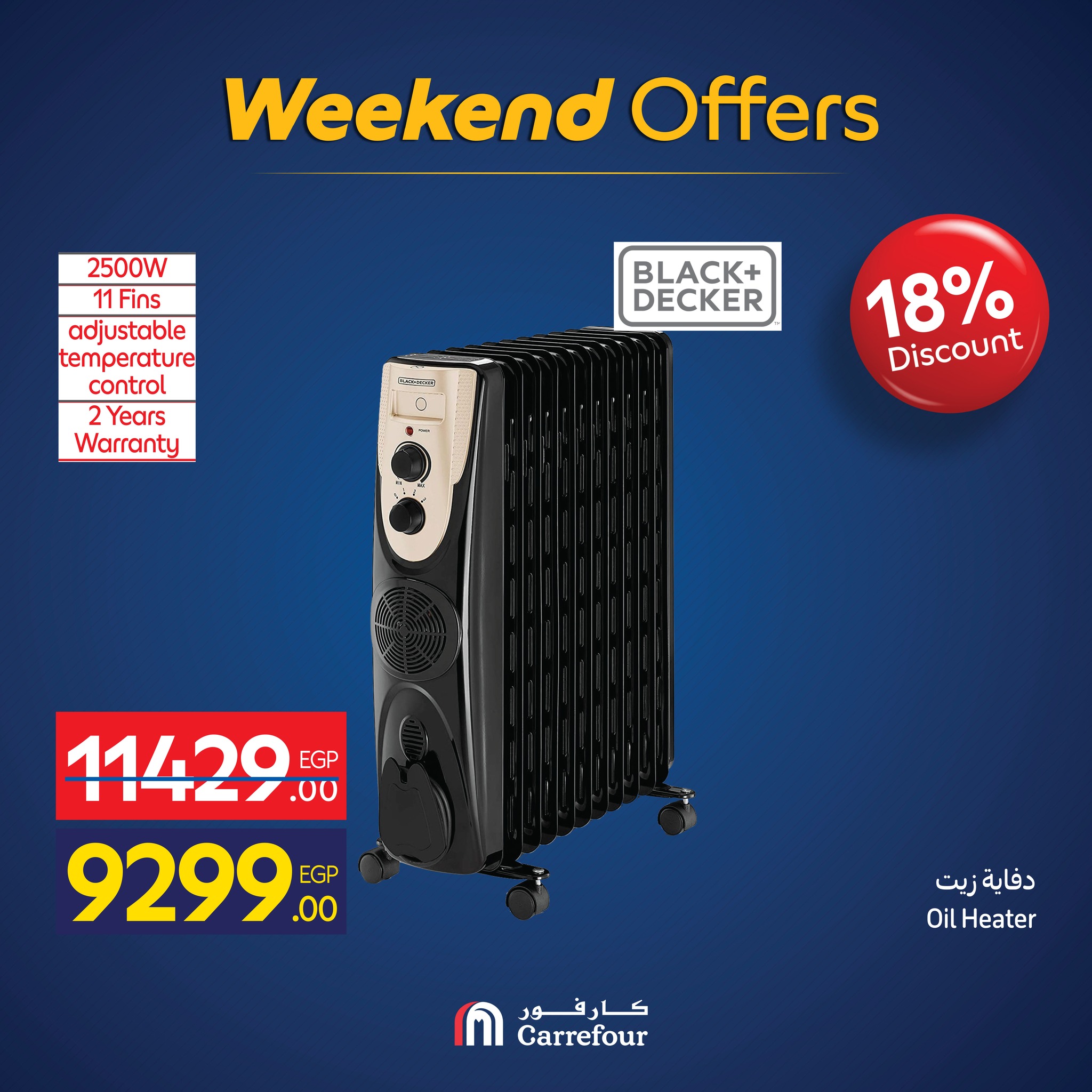 carrefour offers from 25nov to 8nov 2025 عروض كارفور من 25 نوفمبر حتى 8 نوفمبر 2025 صفحة رقم 48